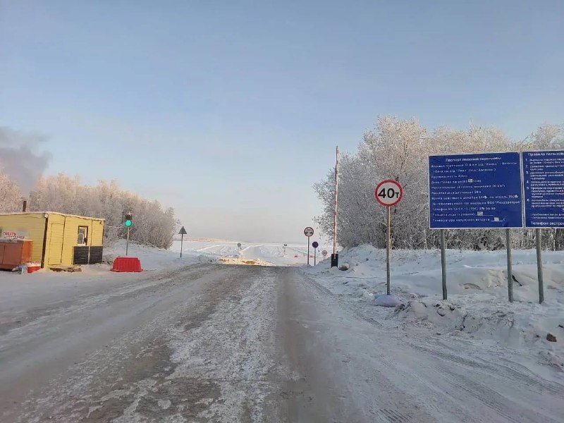 Грузоподъемность ледовой переправы Хатассы – Павловск увеличена до 40 тонн Минтранспорта Якутии