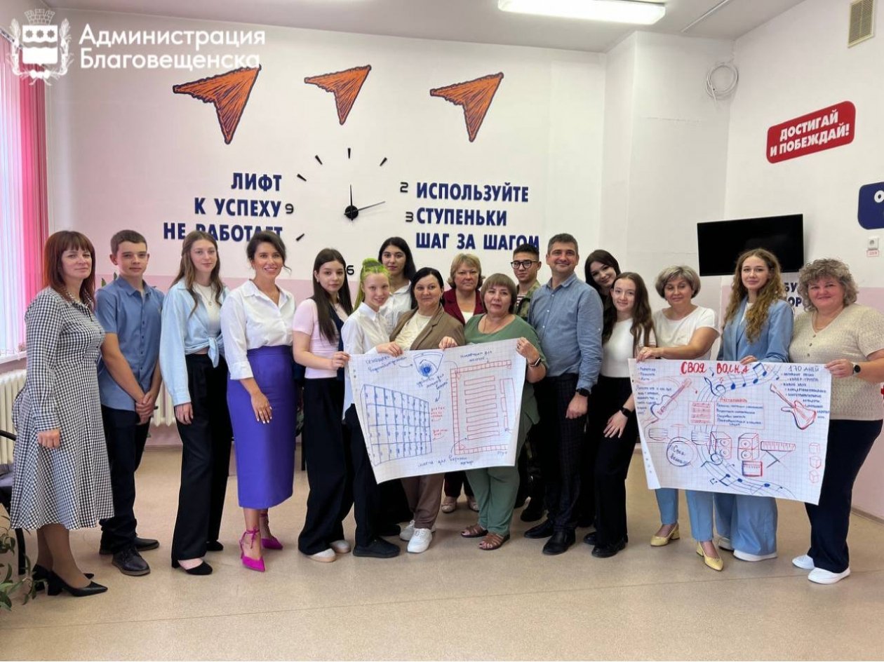 Школьное инициативное бюджетирование запускают в Амурской области пресс-служба администрации Благовещенска