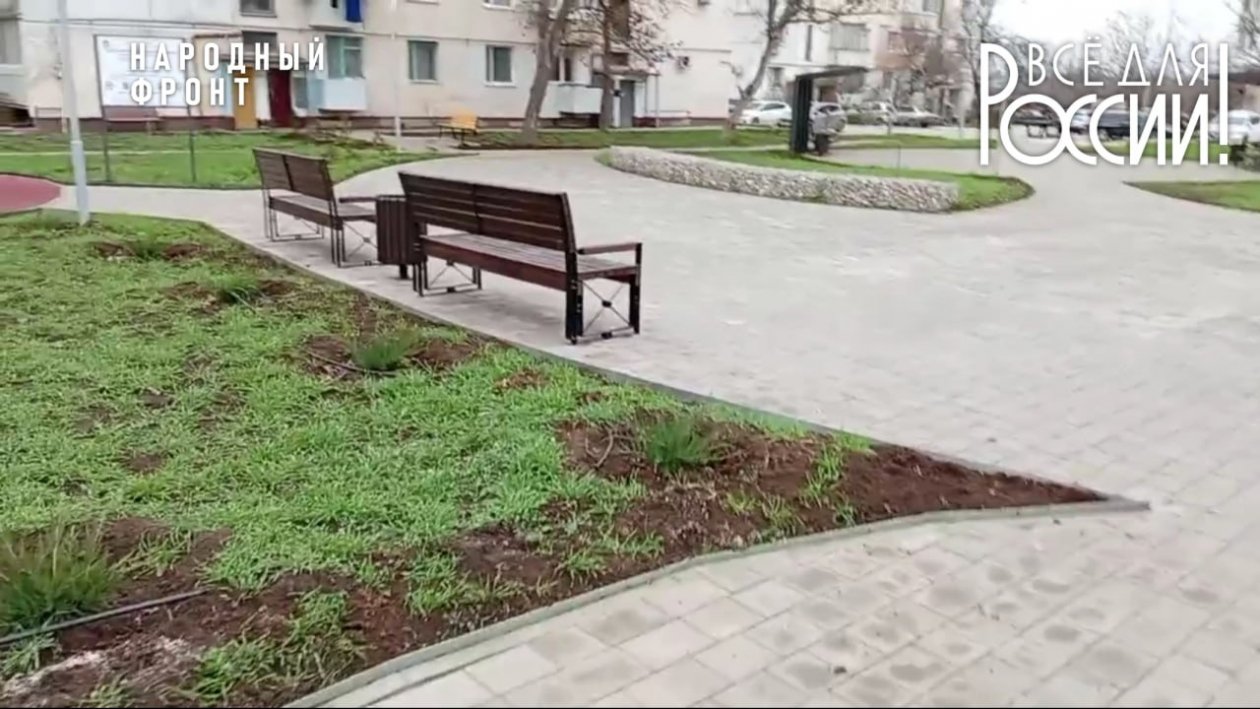 Сквер в Саках стал еще удобнее Народный Фронт Крыма