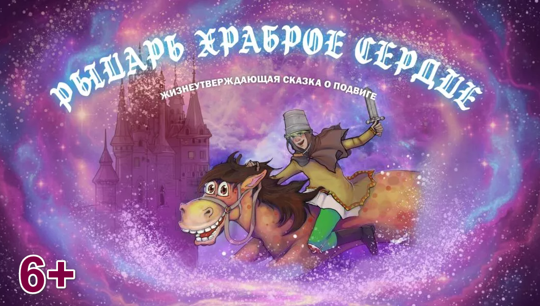 Камчатский театр драмы и комедии