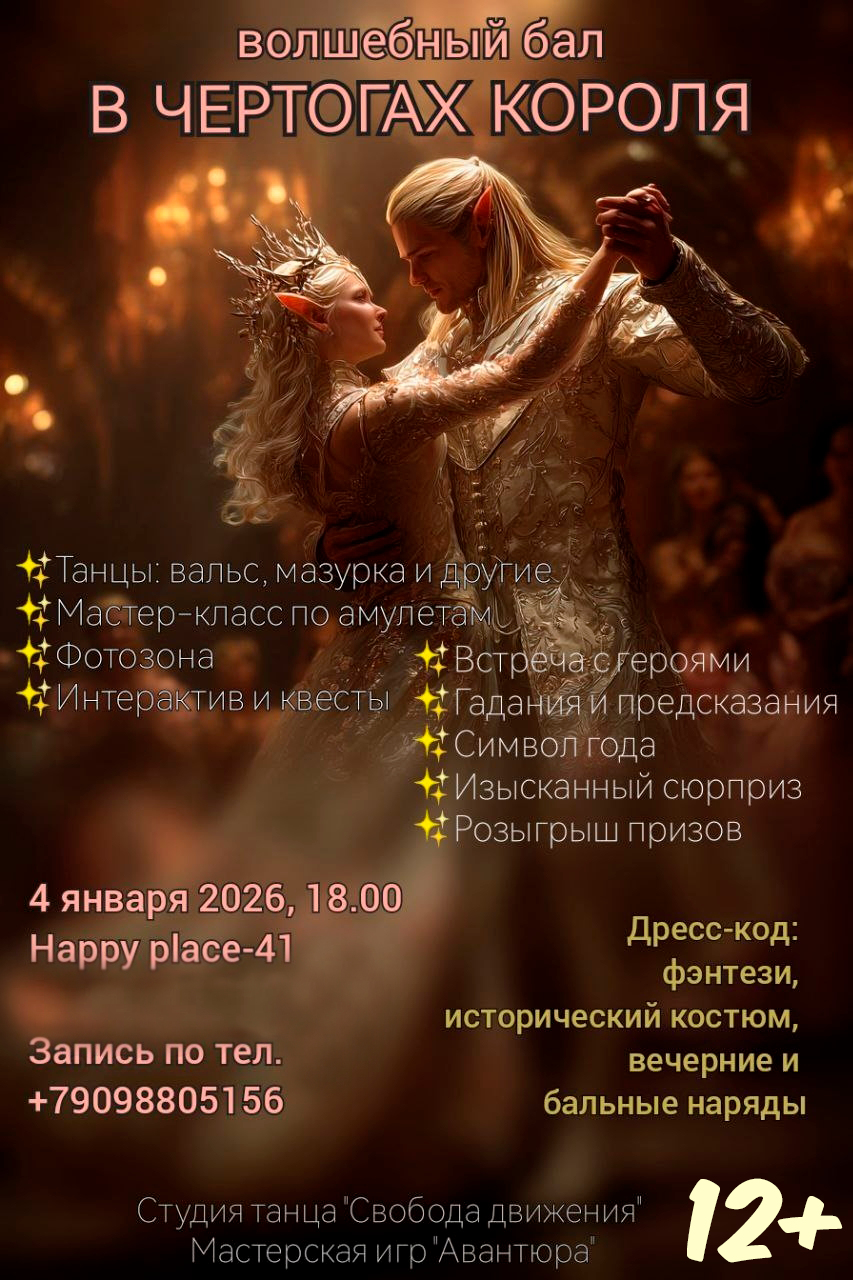 Организаторы