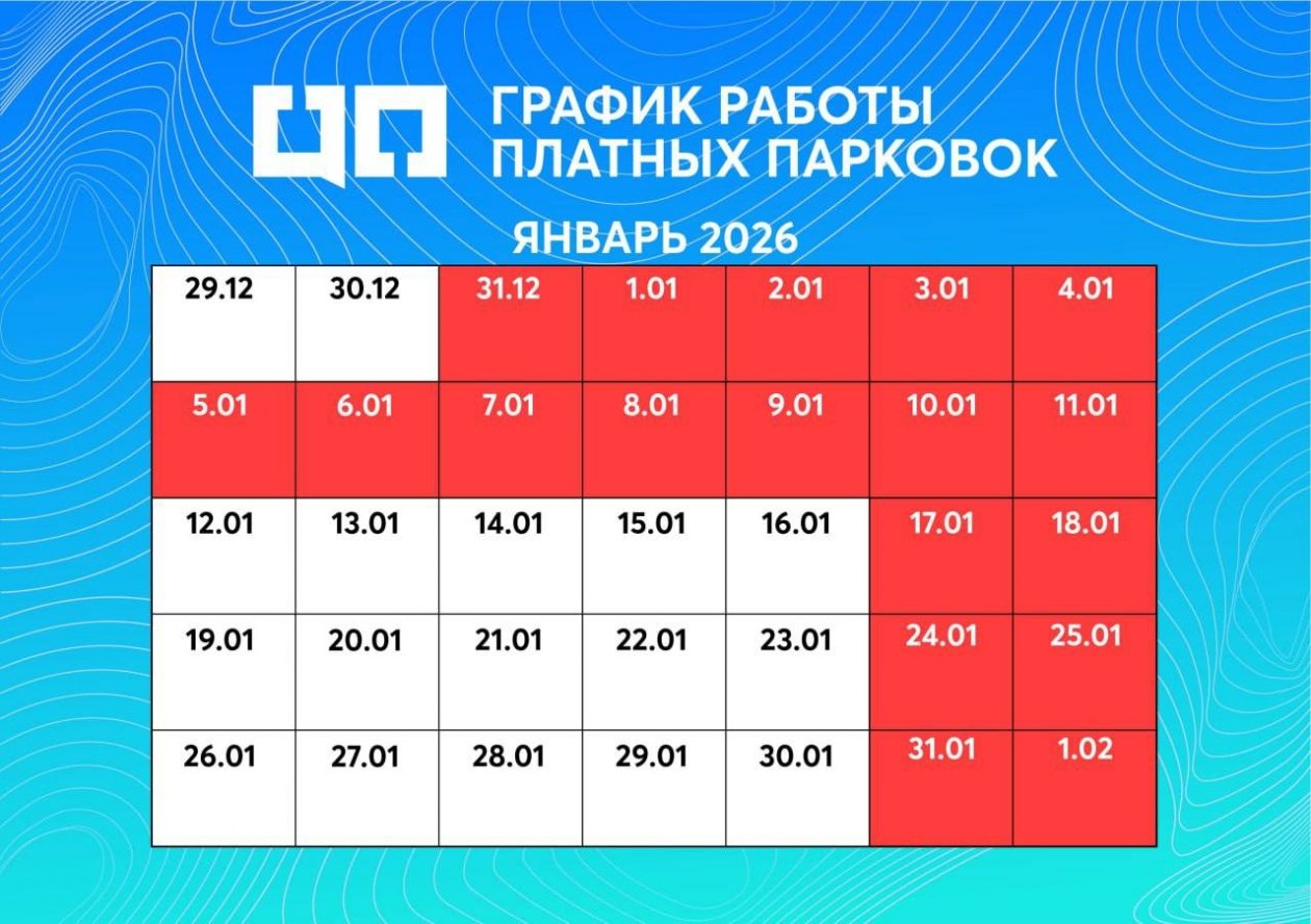 пресс-служба 