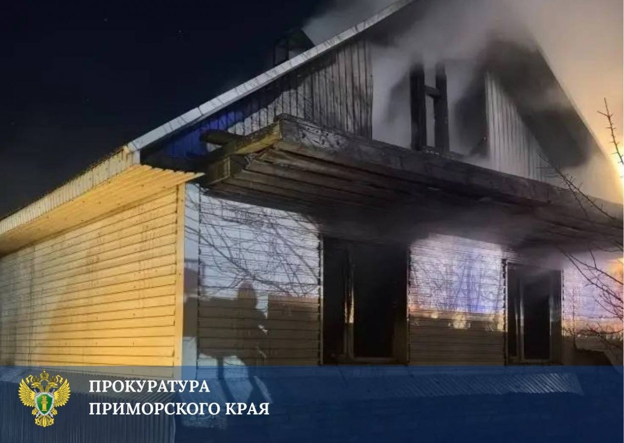 Место пожара Tg-канал (18+) прокуратуры Приморского края