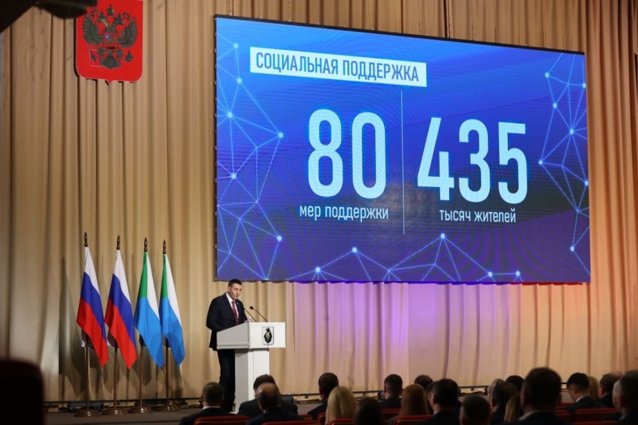 Пресс-служба губернатора и правительства Хабаровского края