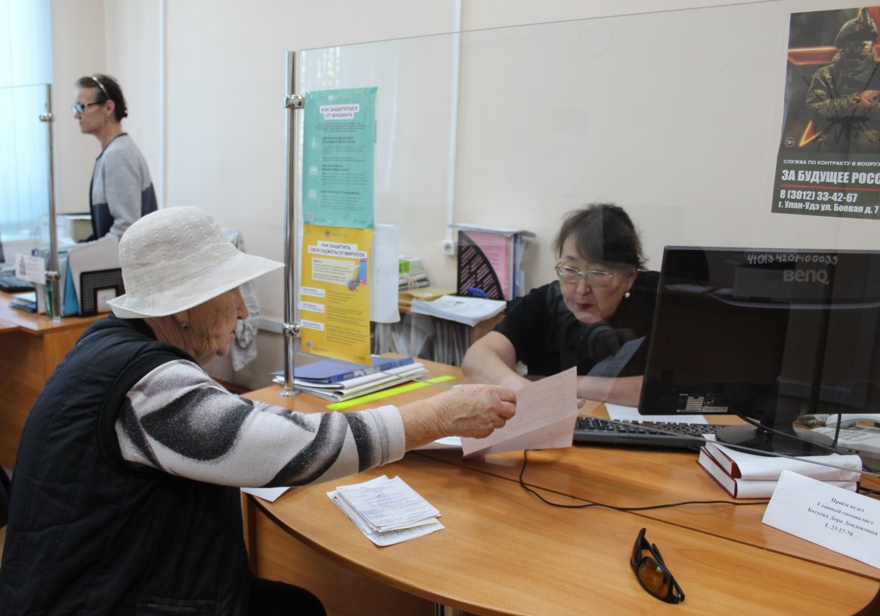 В Бурятии с 1 января откроют новое государственное юридическое бюро пресс-служба правительства Бурятии