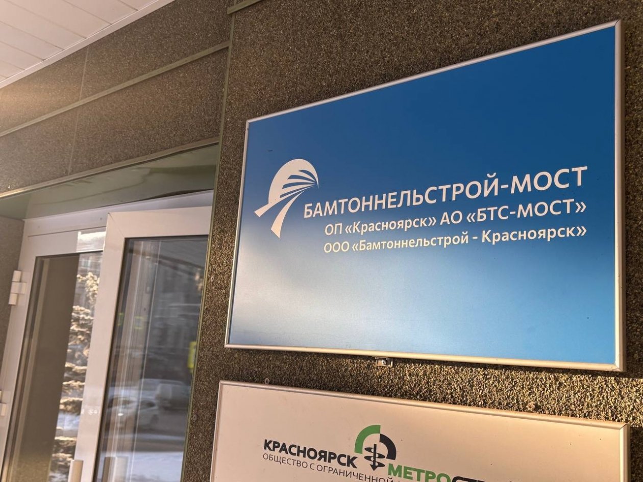 . пресс-служба прокуратуры Красноярского края