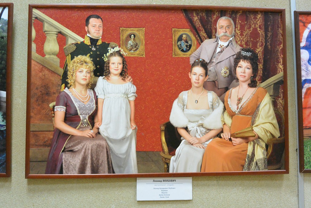 Леонид Якубович в проекте "Родня", Фото с места события собственное