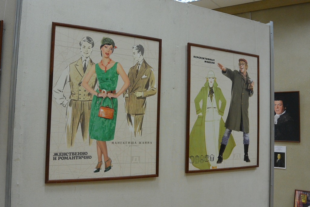 Нонна Гришаева в проекте "Винтаж", Фото с места события собственное