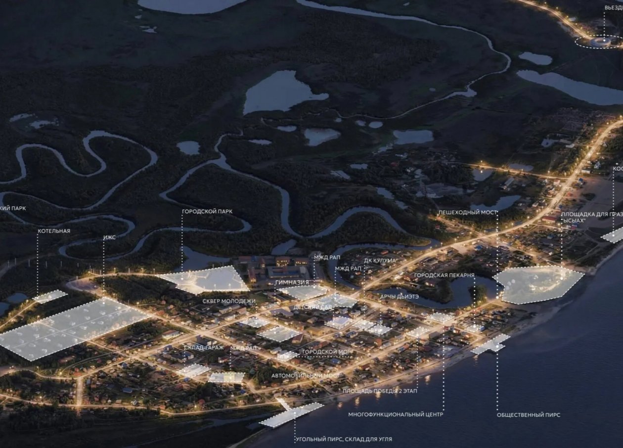 Мастер-план города Среднеколымска разработали в Якутии пресс-служба главы и правительства РС (Я)