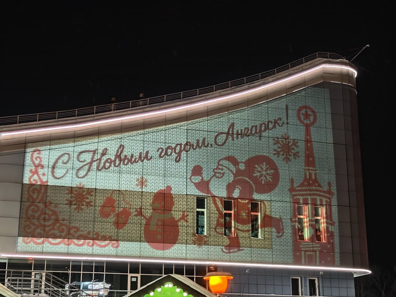 Спорт, творчество и семейный отдых: программа мероприятий в Ангарске на 3 января Анастасия Вострецова, корр. ИА AngarskMedia