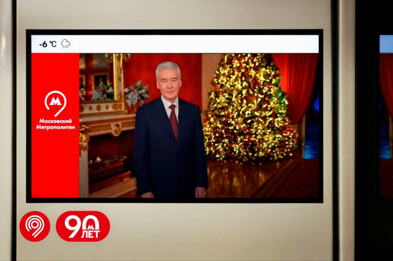 Тематическое фото Telegram / Дептранс Москвы