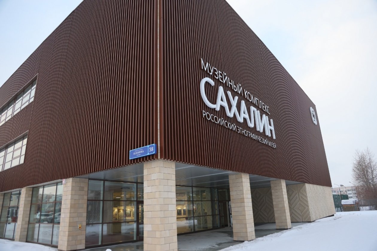 Выставка &quotО, Сахалин!&quot пресс-служба правительства Сахалинской области