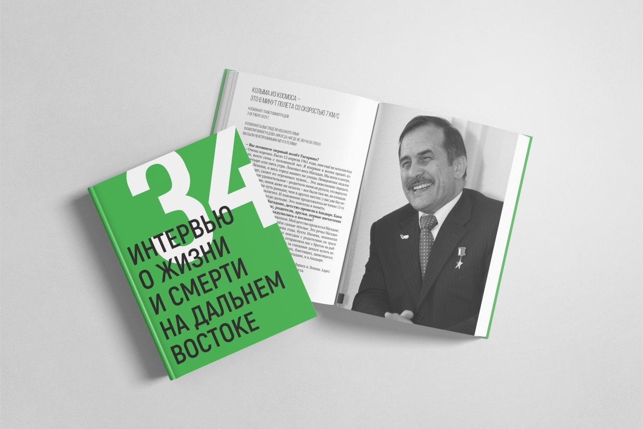 Дмитрий Андреев