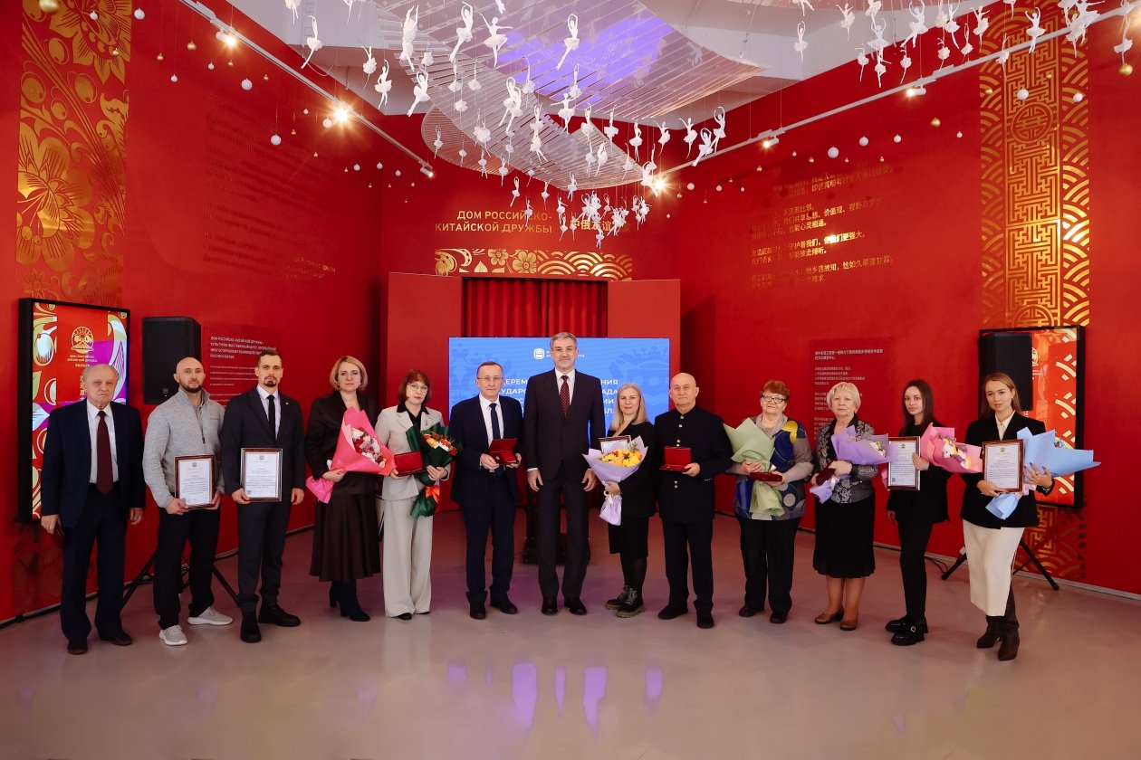 Торжественная церемония прошла в Доме российско-китайской дружбы правительство Амурской области