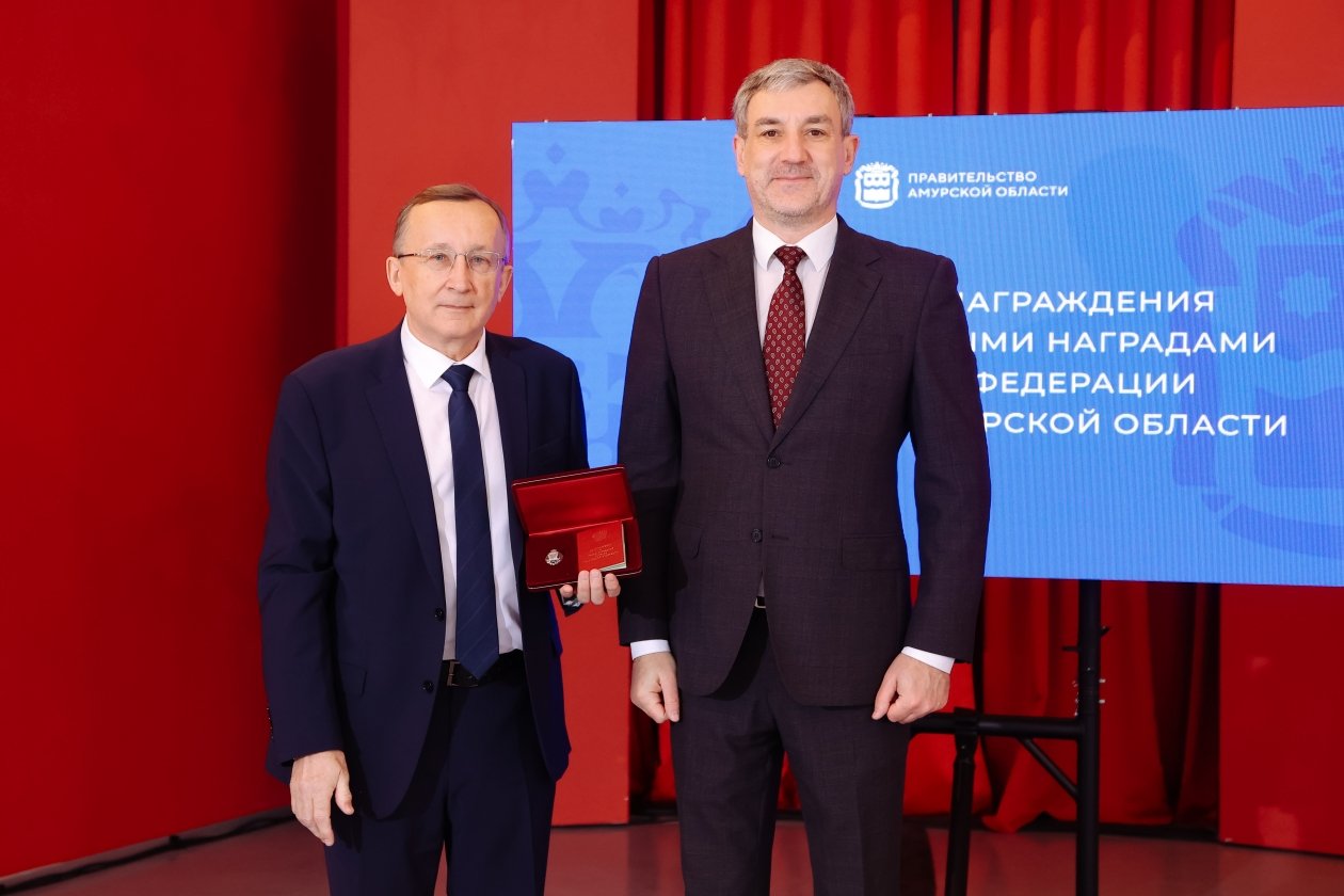 правительство Амурской области