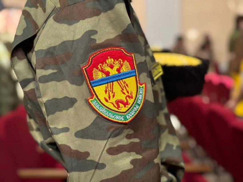 Казаки из архива пресс-службы правительства Забайкалья и министерства образования Забайкальского края