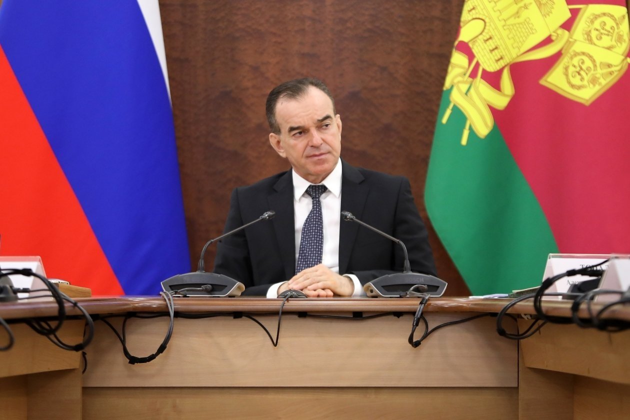  Администрация Кубани