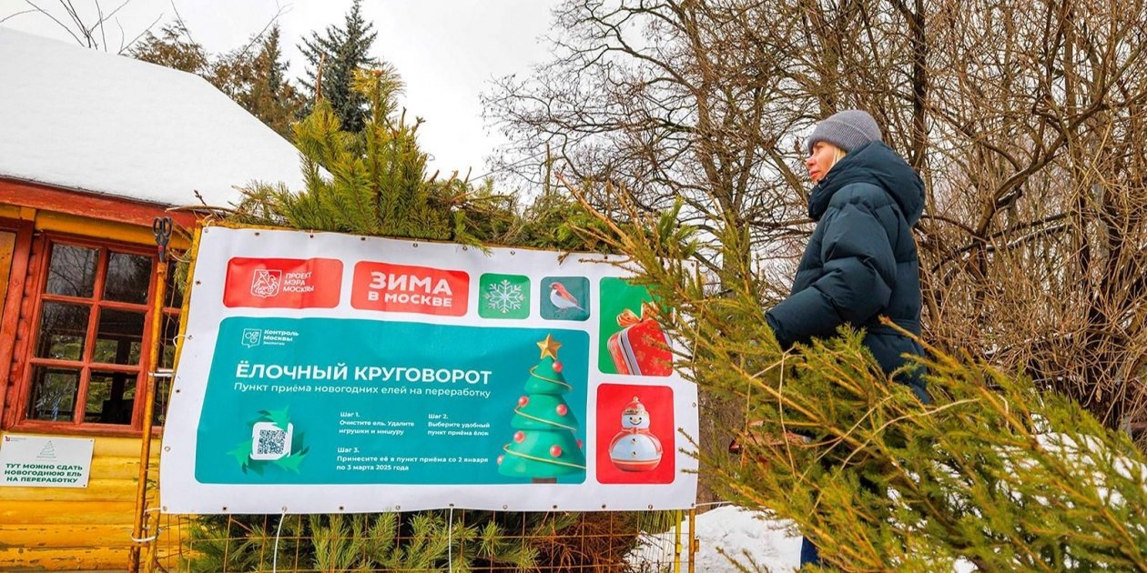 Тематическое фото https://www.mos.ru/