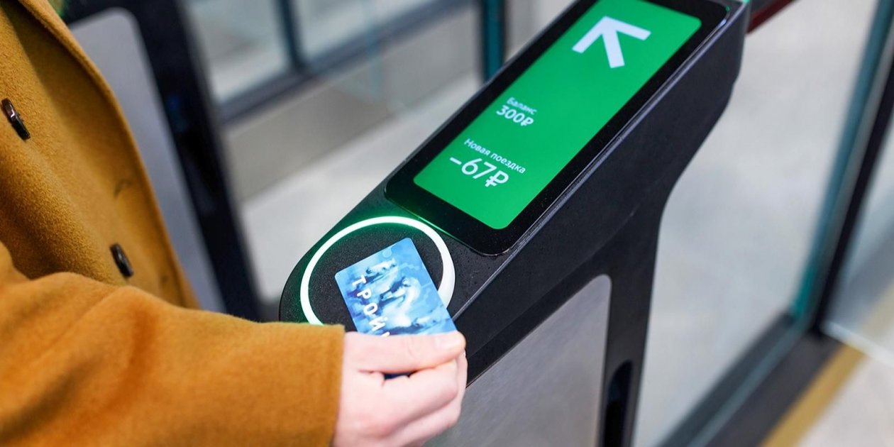 Тематическое фото https://www.mos.ru/