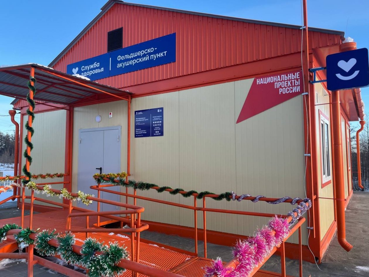 В Бурятии открылся новый ФАП в поселке Озерный пресс-служба правительства Бурятии