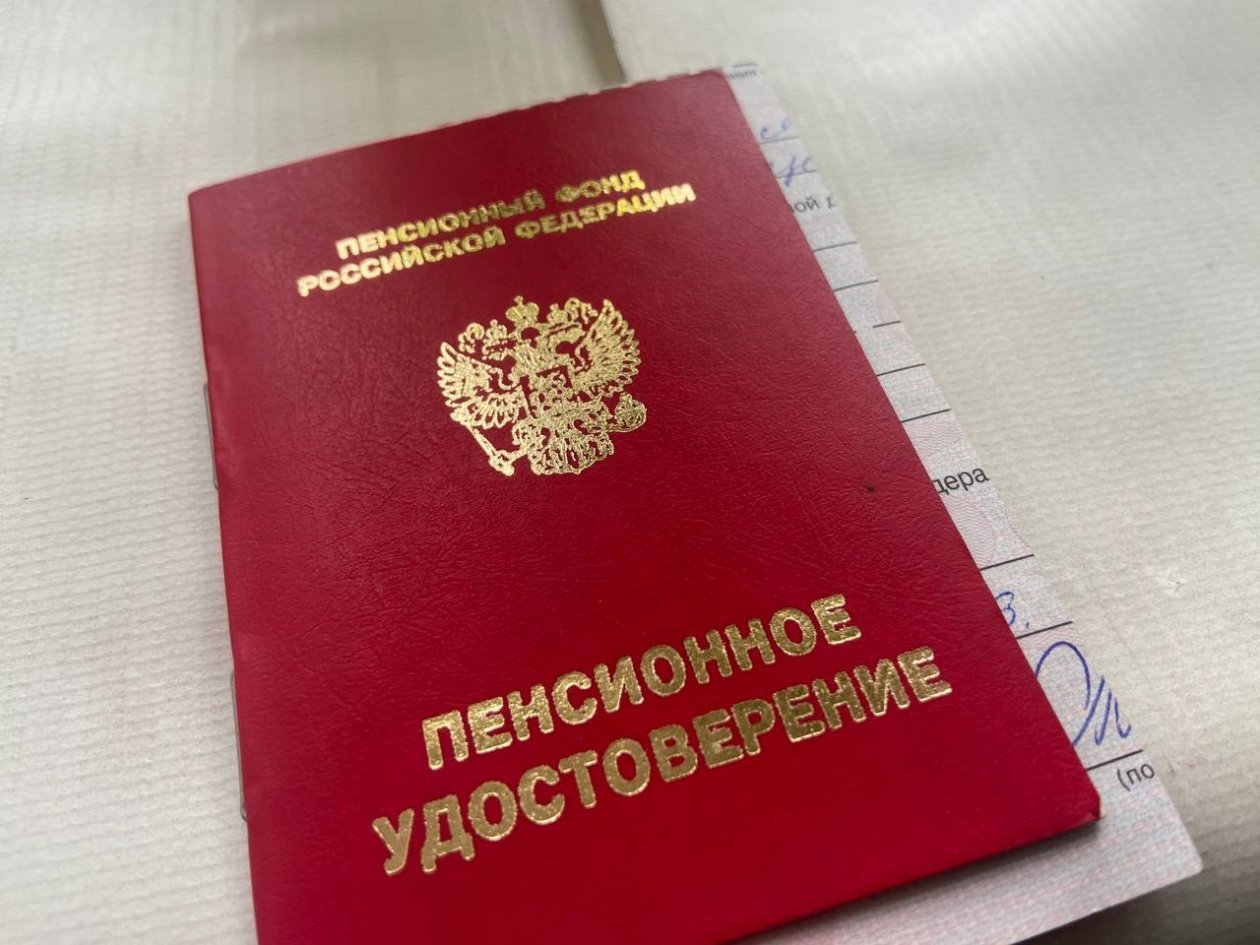 Всем пенсионерам выдают новый вид удостоверений – где и как получать ИА Stavropol.Media