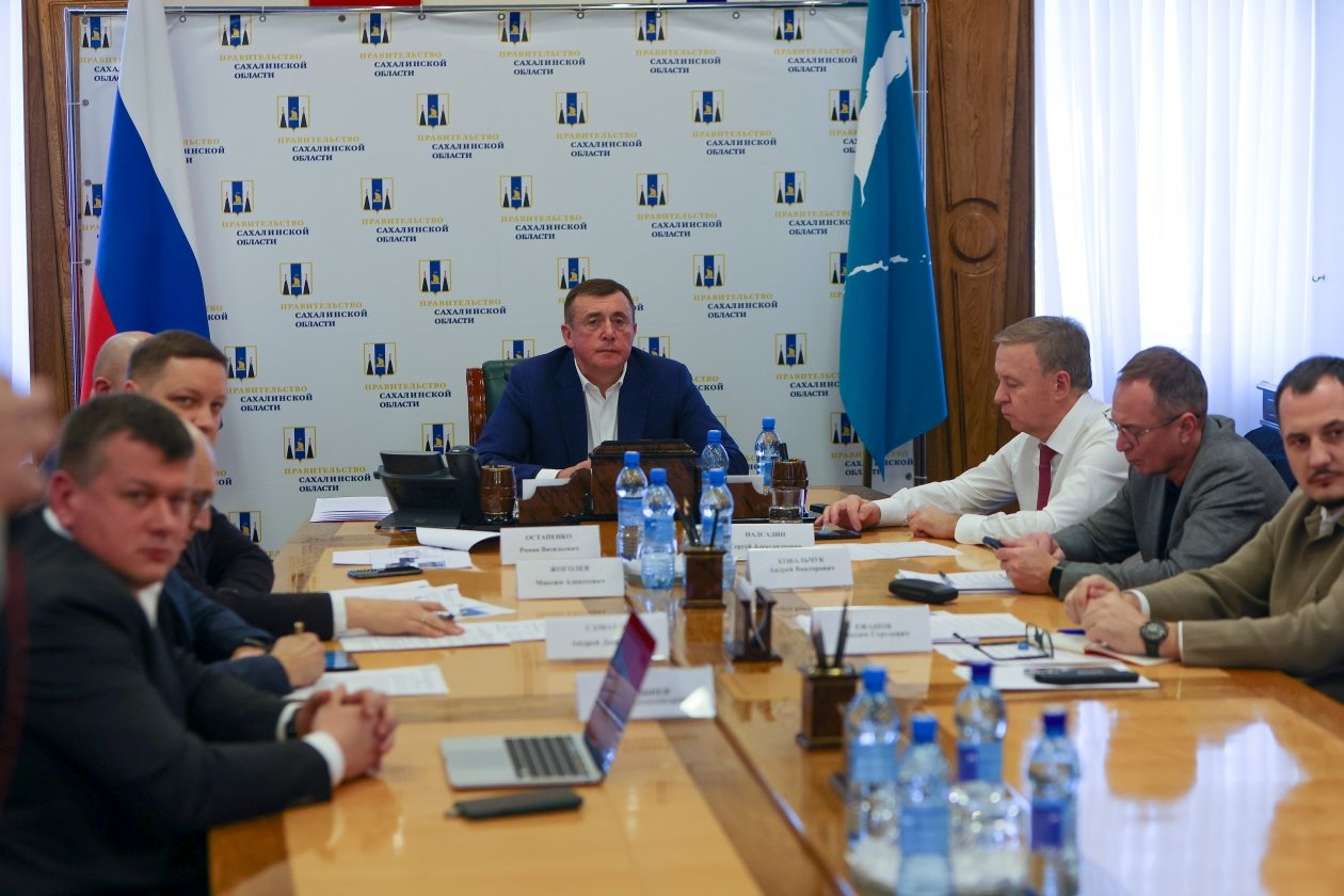Совещание пресс-служба правительства Сахалинской области