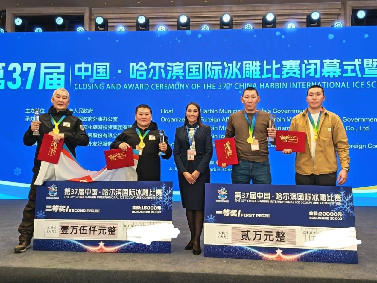 Управление культуры Якутска