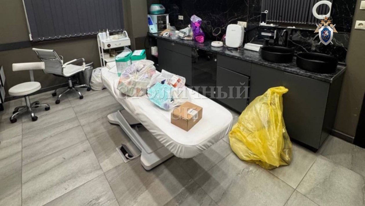 СК проводит обыски в частной клинике после смерти пациентки в Москве Официальный новостной телеграм-канал ГСУ СК России по г. Москве