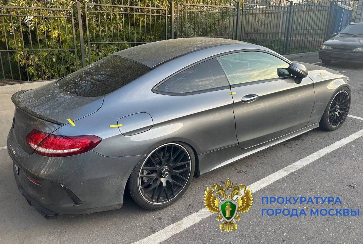 Mercedes за 2,6 млн рублей конфискован в Москве Официальный канал прокуратуры г. Москвы @t.me/moscowproc