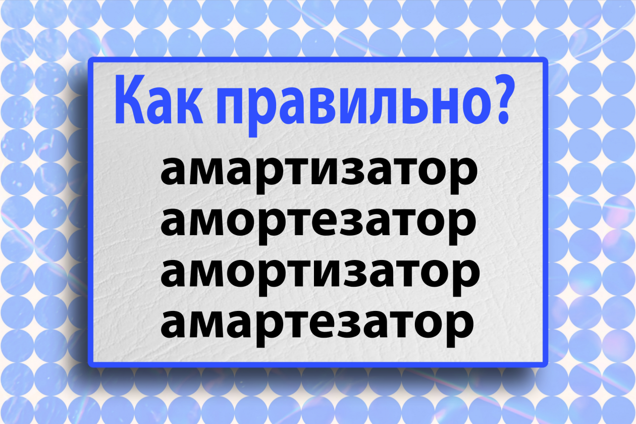 Тематическое фото Авторское