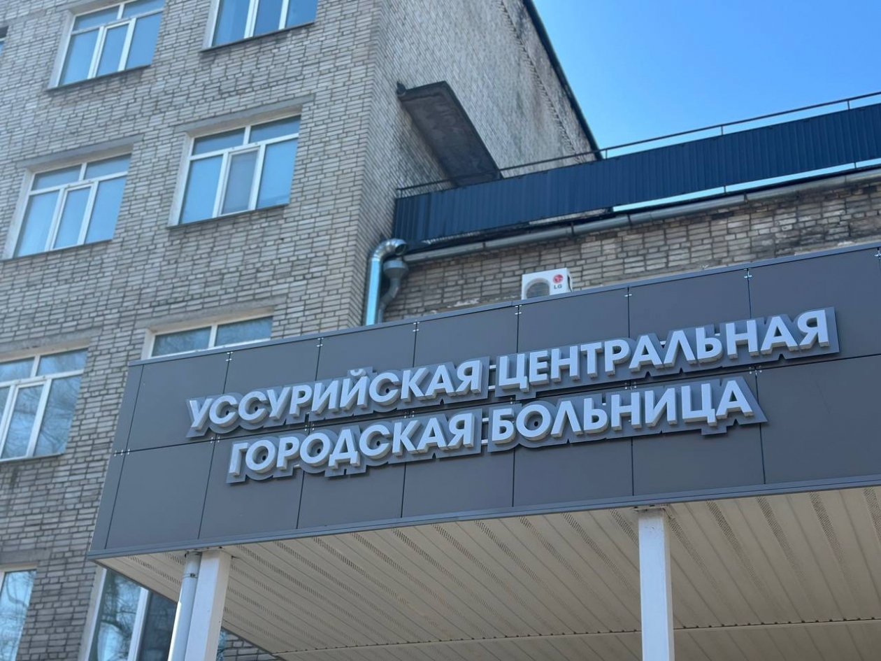 Два подростка из Уссурийска оказались в реанимации с алкогольным отравлением Александр Шепырев, ИА UssurMedia