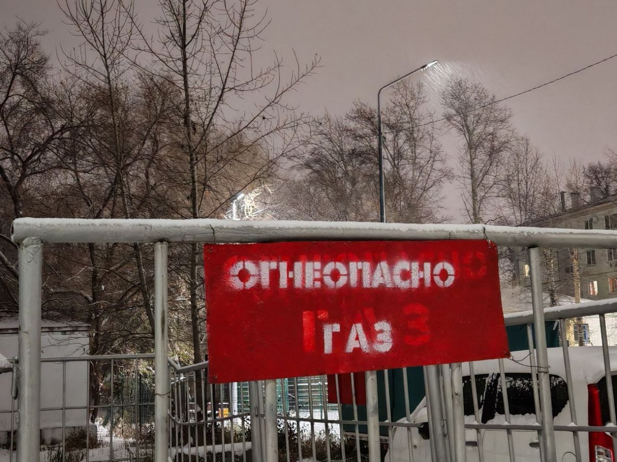 Уровень газификации в Приамурье к 2030 году достигнет 30%, рассчитывают власти Юлия Ожегова, ИА PriamurMedia