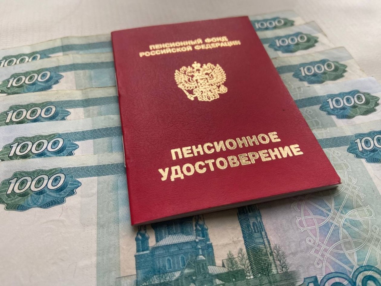 Как выйти на пенсию в 2026 году: возраст, льготы и важные изменения ИА KrasnodarMedia