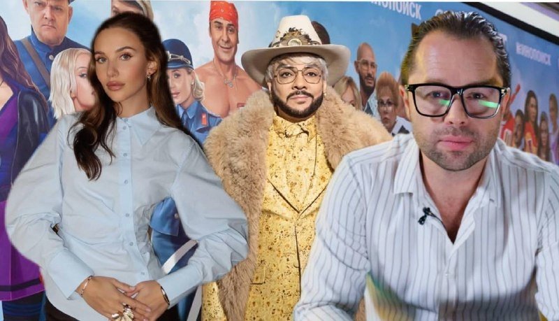 Мия Бойка, Филипп Киркоров и Виталий Гогунский коллаж сгенерирован PrimaDonna.media на основе соцсетей знаменитостей