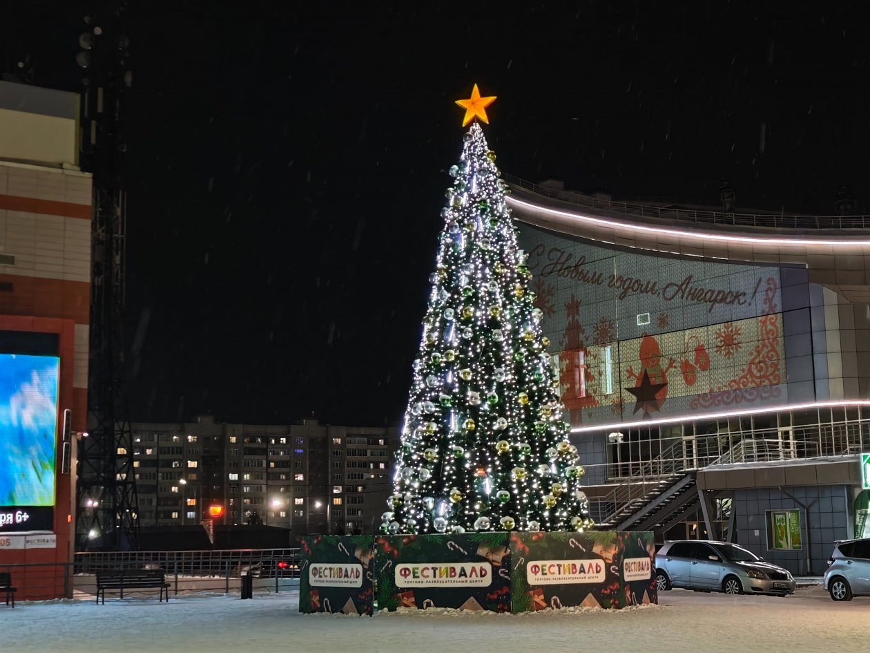 От катков до музеев: различные активности в Ангарске 8 января Анастасия Вострецова, корр. ИА AngarskMedia