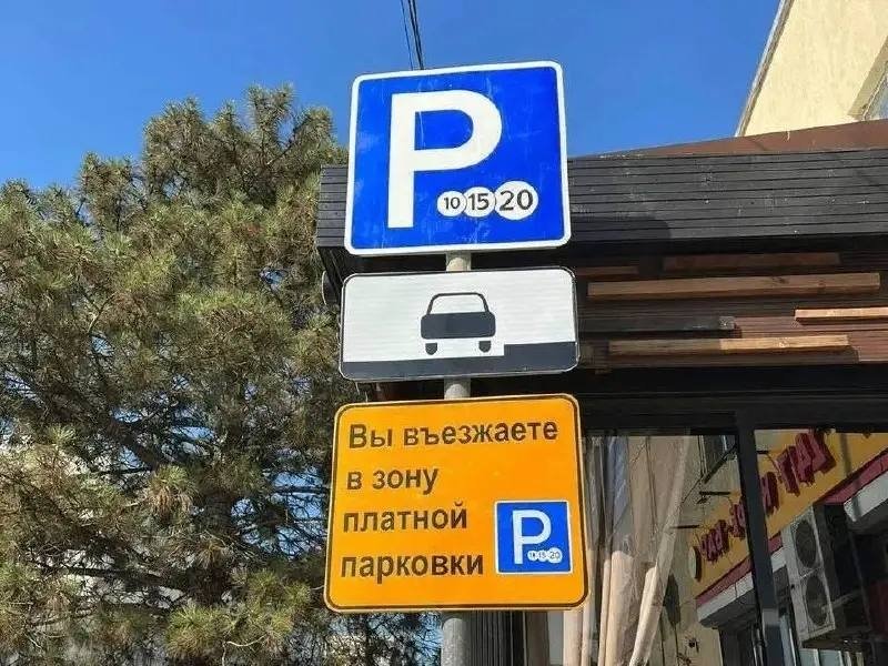 Семь новых парковок оборудуют в Новороссийске Пресс-служба администрации Новороссийска