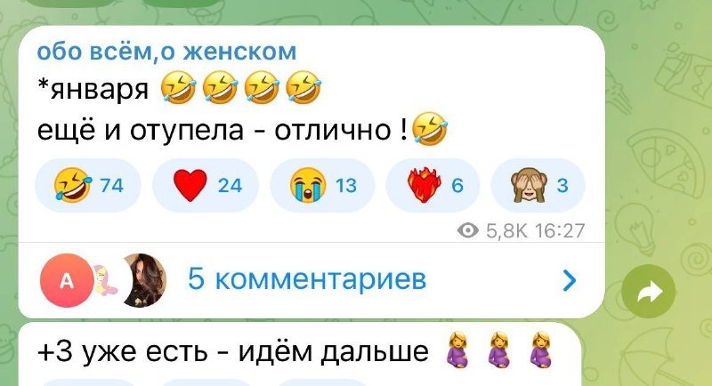 телеграм-канал Авроры Кибы (18+)