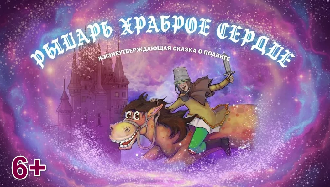 Камчатский театр драмы и комедии