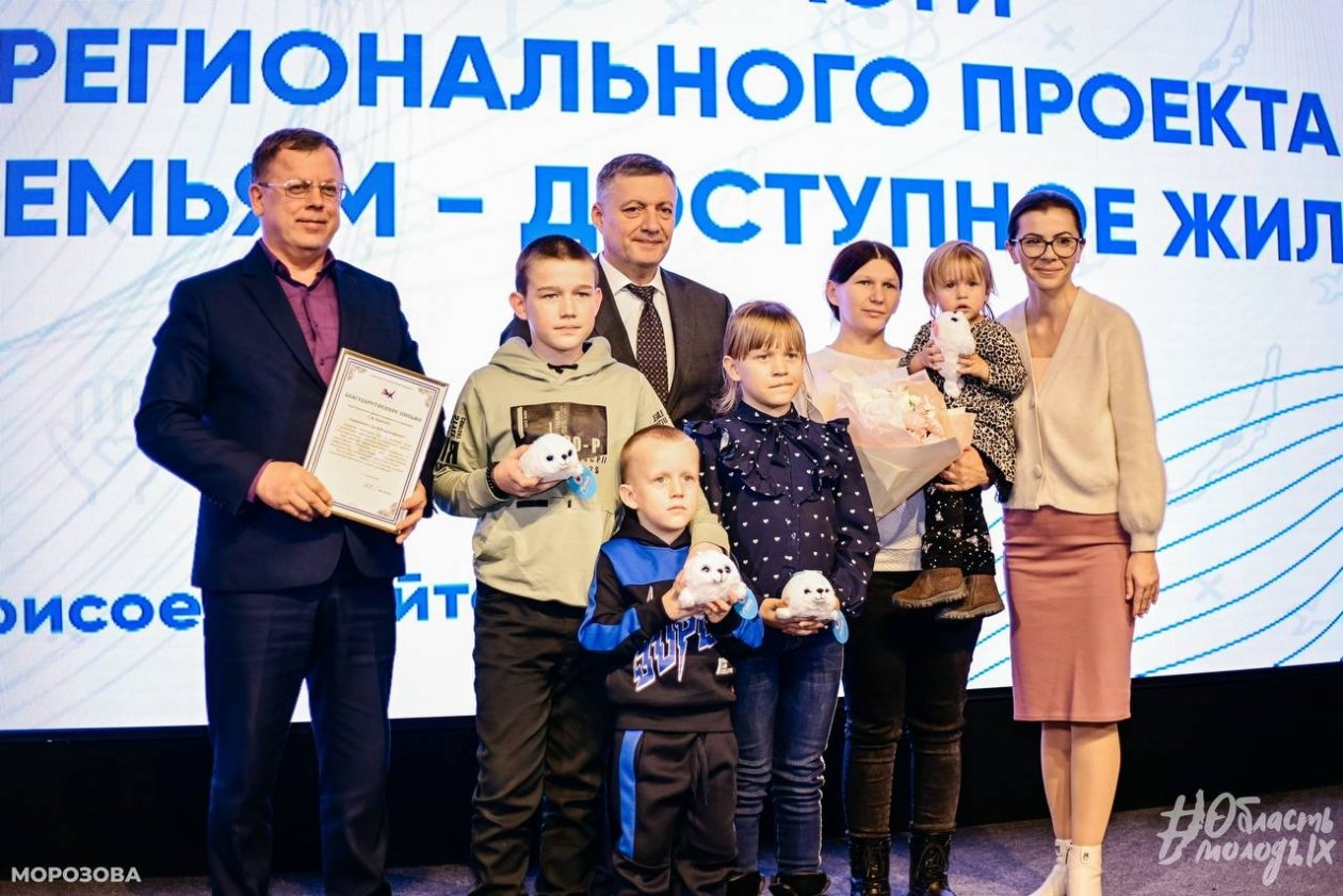 Более 360 семей получат средства на приобретение жилья в Иркутской области в 2026 году Правительство Иркутской области