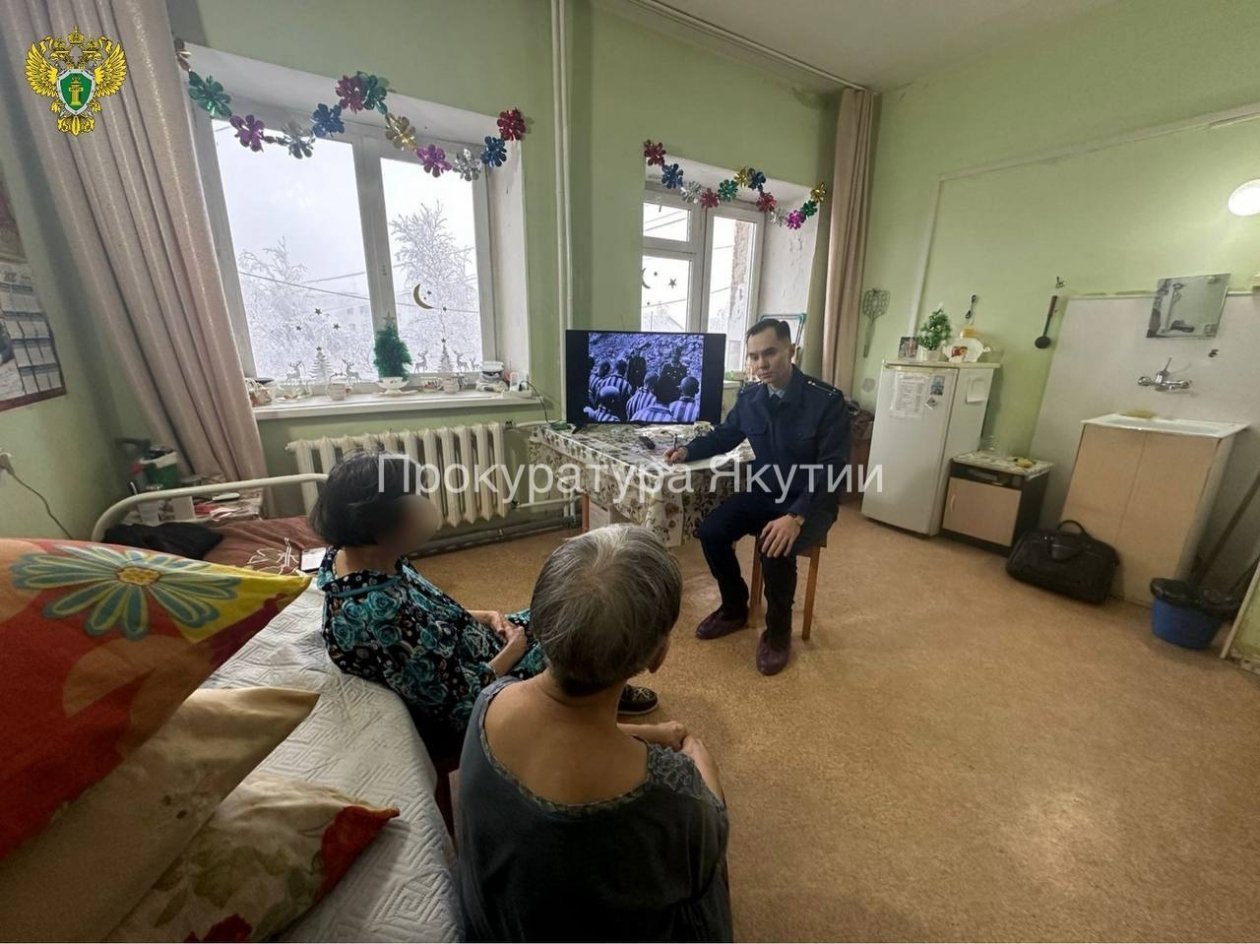 прокуратура Якутии