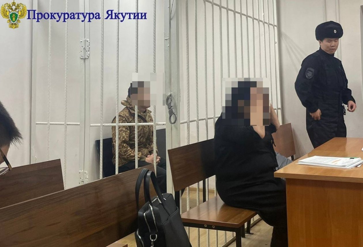 прокуратура Якутии