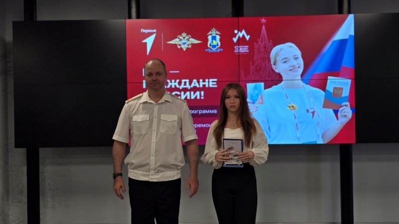 При получениии гражданства подростки будут приносить присягу пресс-служба УМВД России по Сахалинской области