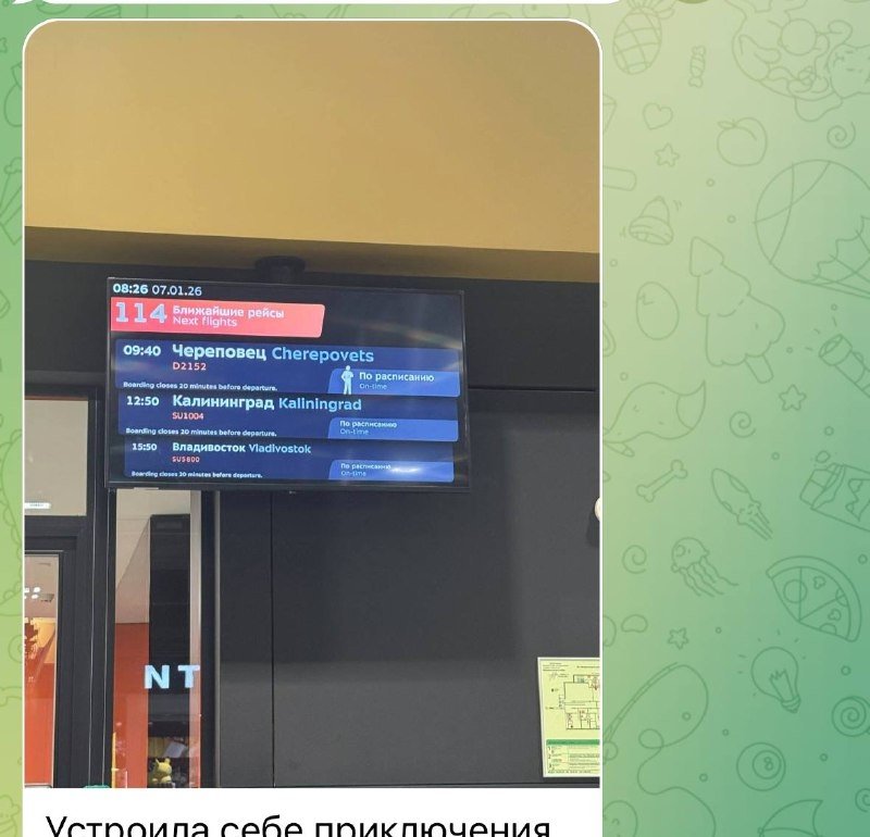 скрин телеграм-канала Полины Борисовй (18+)