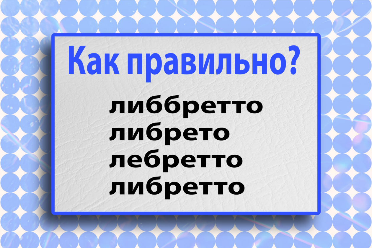 Тематическое фото Авторское