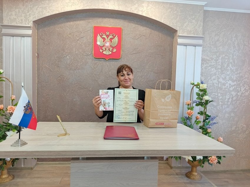 Многодетная семья из Балея Департамента ЗАГС Забайкалья