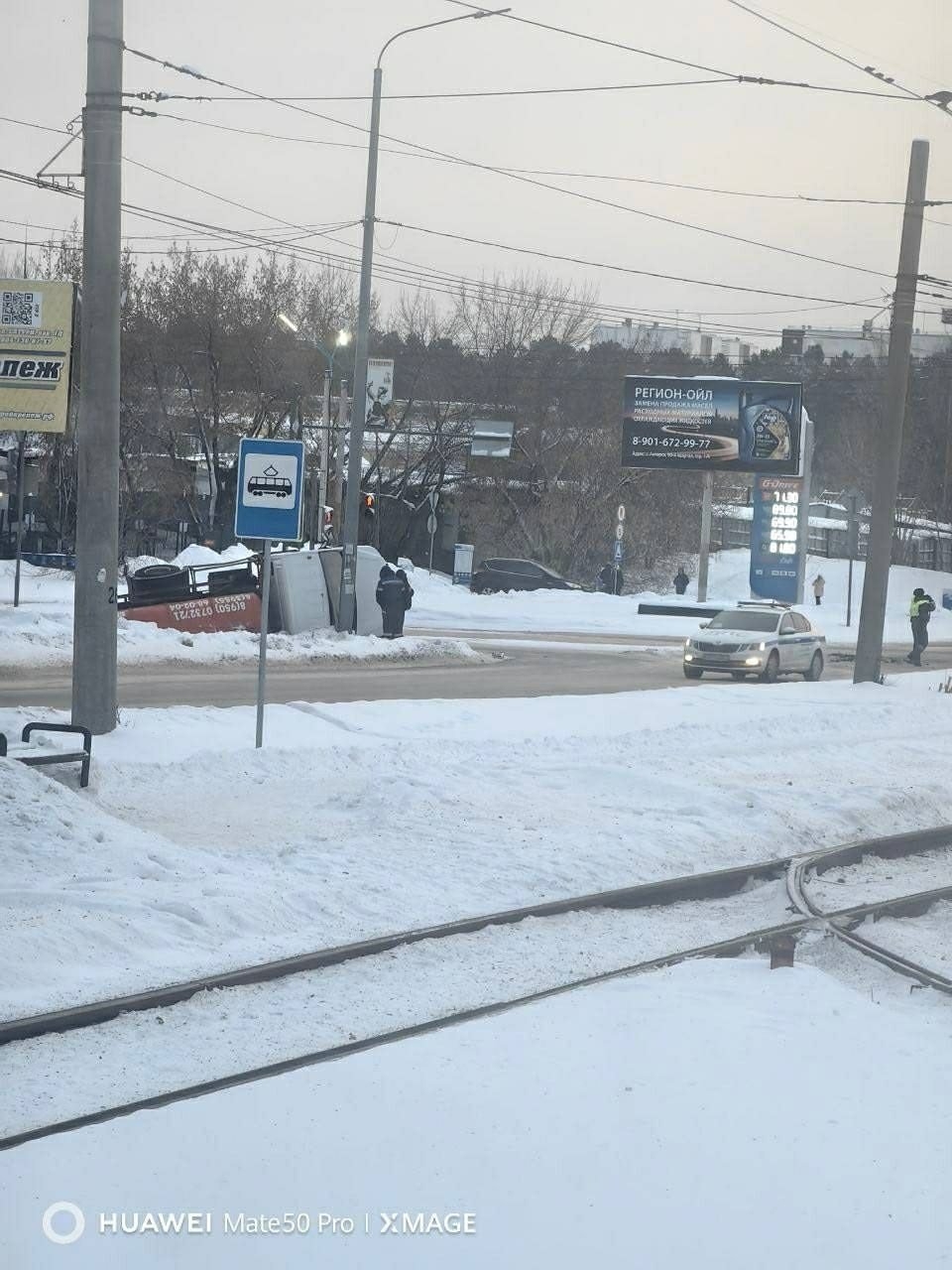 ДТП Тг-канал (18+) &quotДТП38RUS&quot