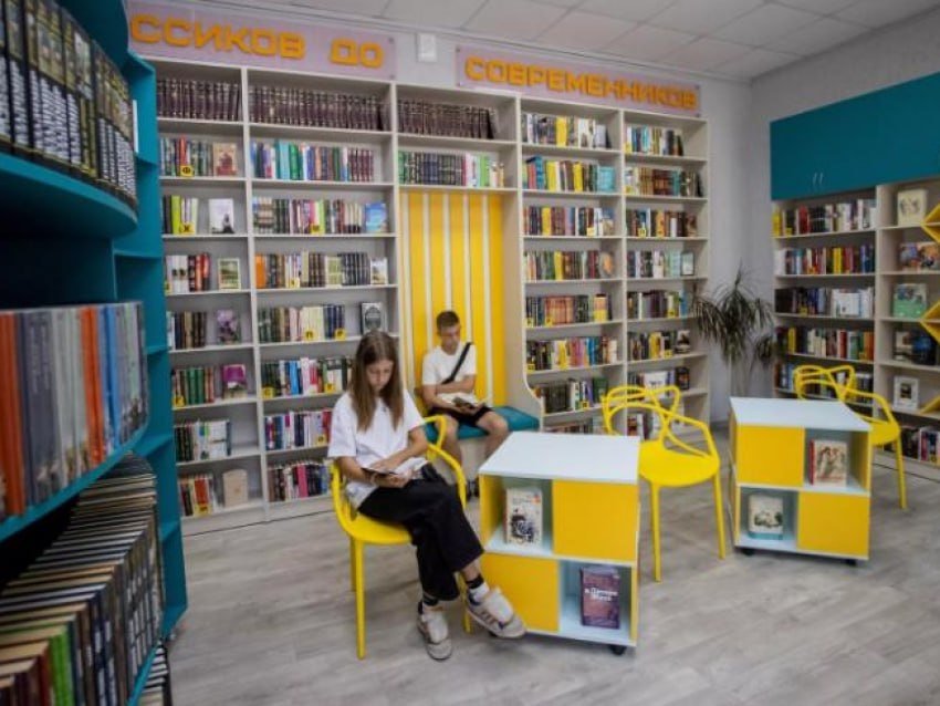 Коворкинг Правительство Забайкальского края