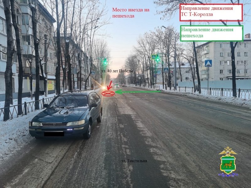 ДТП областная ГАИ