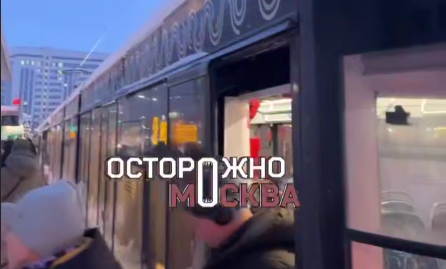 t.me/ostorozhno_moskva (18+)