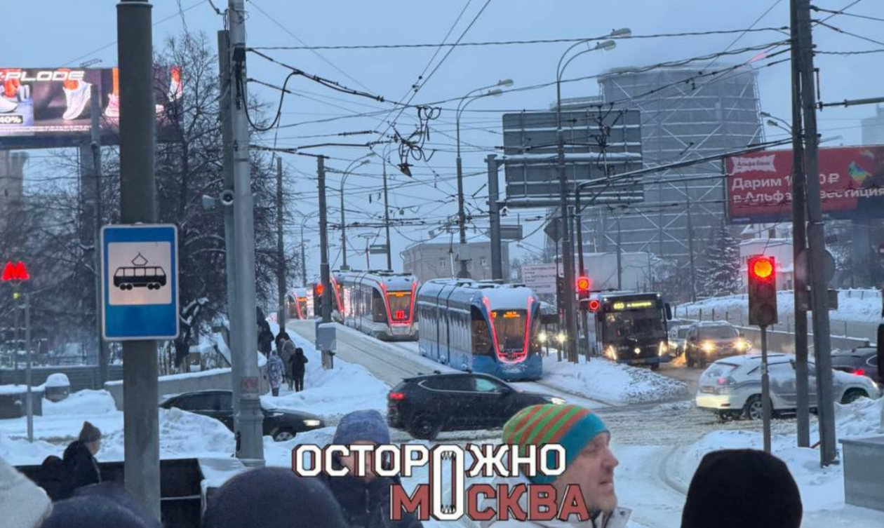 Трамваи встали на &quotАвиамоторной&quot t.me/ostorozhno_moskva (18+)